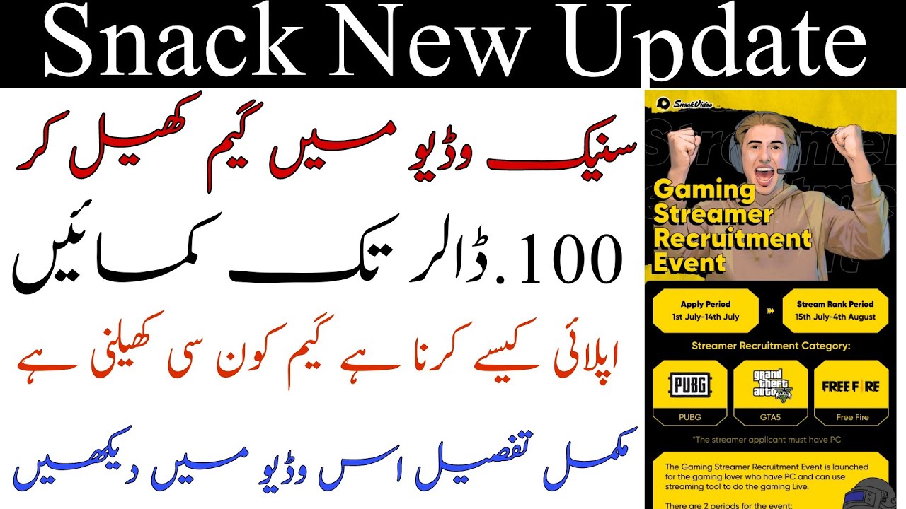 How To Snack Video Gaming Streamer Recuitment Event New update | Gaming Streamer Recuitment | Snack