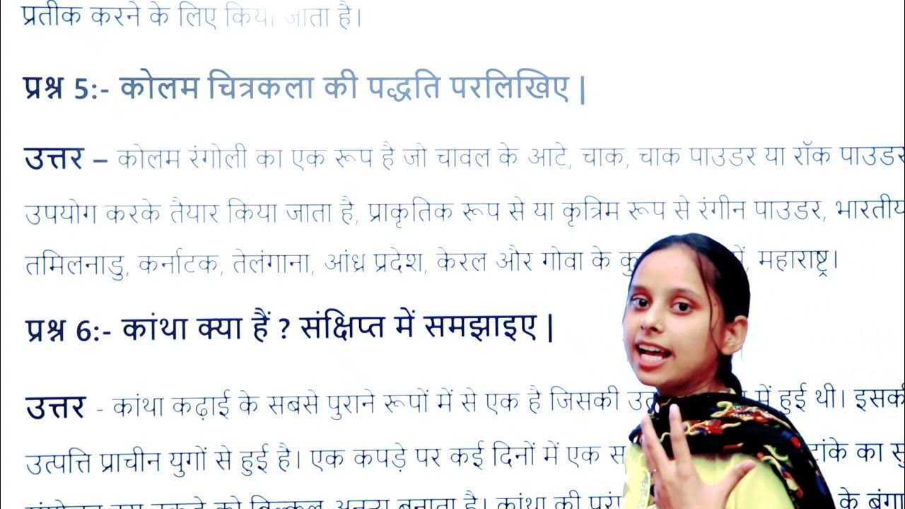 Nios Class 10th Painting Very Very Important Questions with Answers