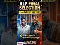 ALP Exam Final Selection || Railway Students Final Result || Platform By Navin Kumar Singh #Railway