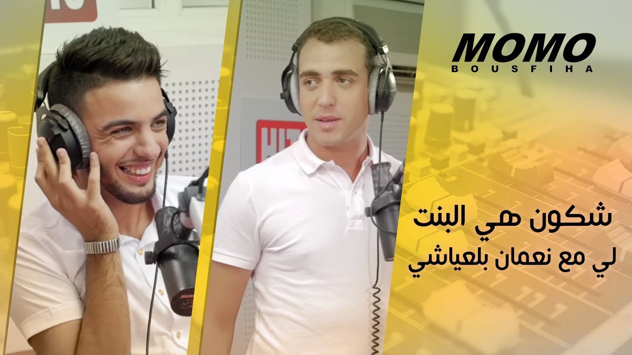 TÉLÉCHARGER ZOUHAIR BAHAOUI MAB9A 3ANDI IHSAS GRATUITEMENT TÉLÉCHARGER ZOUHAIR BAHAOUI MAB9A 3ANDI IHSAS GRATUITEMENT