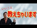 【他業者様】と良い関係が仕事をやりやすくなる