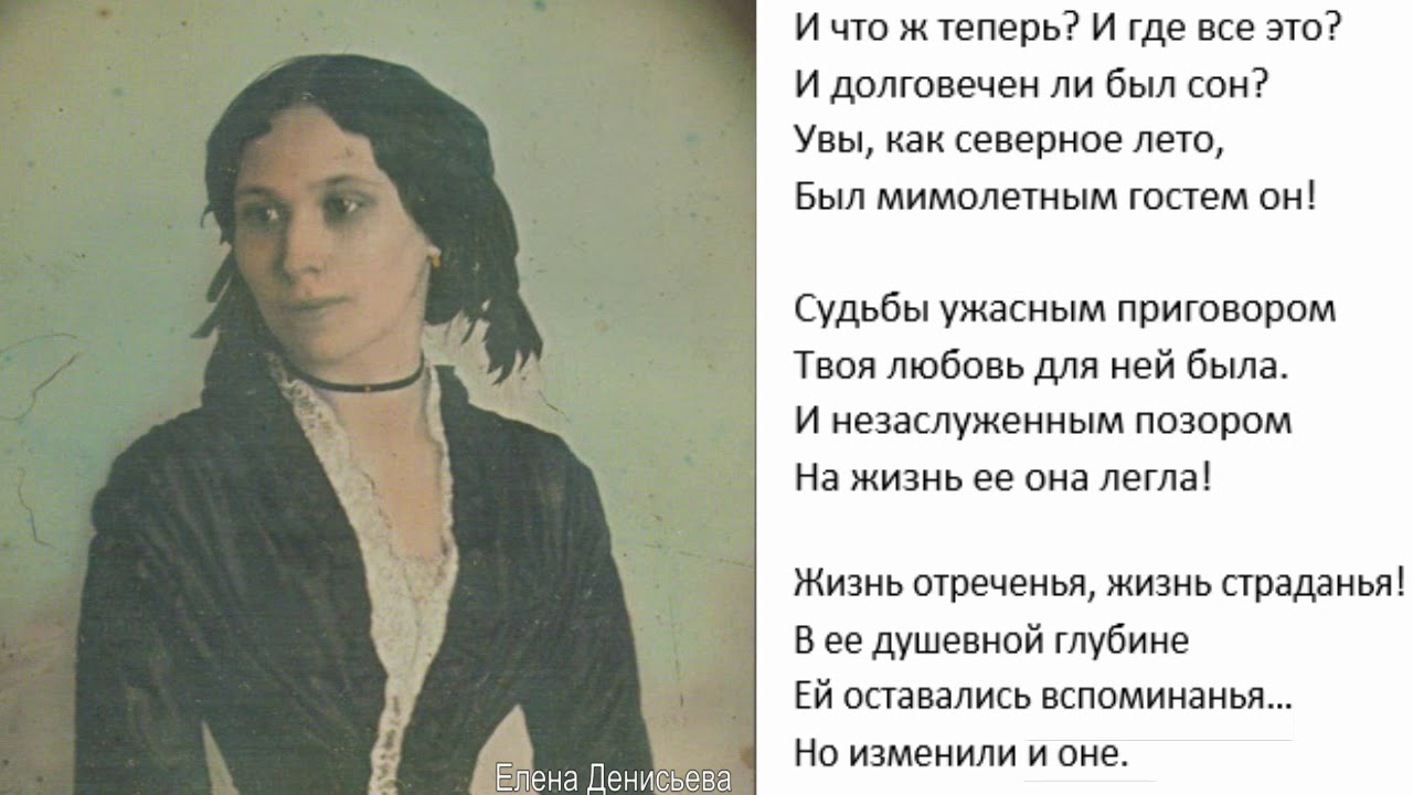 Тютчев. Стихи. О, как убийственно мы любим,... - YouTube