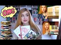 КНИЖНЫЕ ПОКУПКИ 2013 ГОДА 📚 СУДЬБА КНИГ СПУСТЯ 7 ЛЕТ🔮