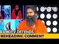 Yoga guru Ramdev defends beheading remarks; Court issues NBW