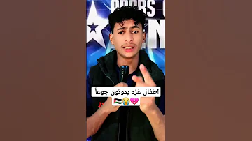اجمل ماستراه اليوم 