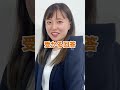 退職理由は?の答え方 #shorts【転職】