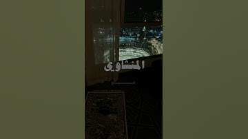 ما تيسر من سورة الزمر | إنما يتذكر أولوا الألباب | بصوت الشيخ محمد صديق المنشاوي