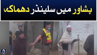 Cylinder blast in Peshawar - Aaj News