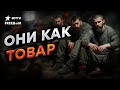 Путин ОСВОБОЖДАЕТ м@ньяков и уби*ц ИЗ ТЮРЕМ 😱 Родные жертв ШОКИРОВАНЫ