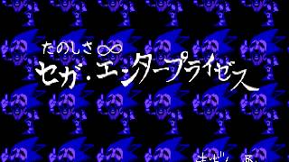 Sonic CD Debug Code Special!
