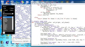 py185 PySimpleGUI - выбор цветовой темы оформления