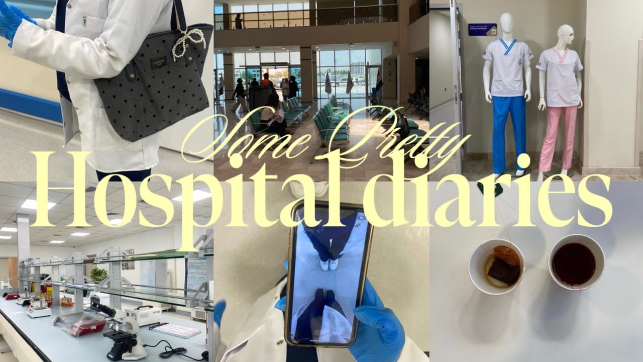 يوميات طالبه تحليلات  ،تدريب صيفي في المستشفى ، اشتغلت تحاليل بأيدي ،اخر تدريب مستشفى الي ،فلوك 🕯️🩰🦢