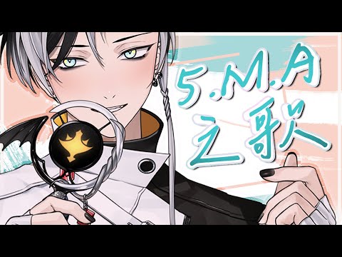 Cetro - 5 M.A. (reimagined) #5MAchallenge