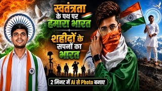 Trending Photo Editing 15 August In Chat gpt || independence Day photo editing ||  screenshot 4