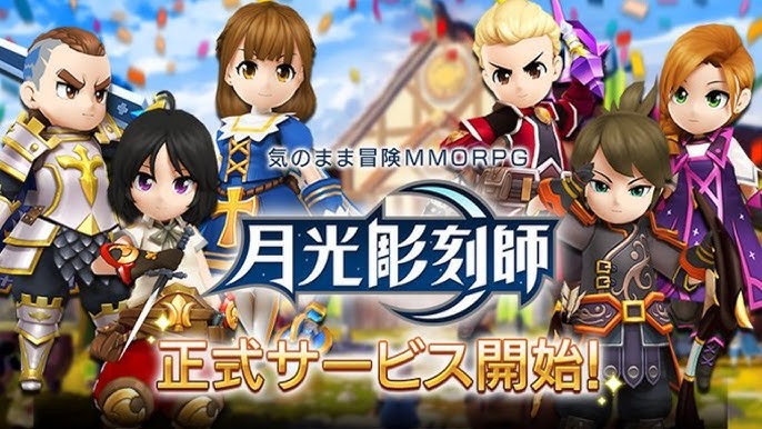 月光彫刻師 花蓮サーバー Lv1 第2回勇猛の戦場 予選 決勝 Youtube