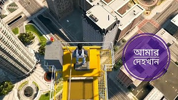 Amar Dehokhan - Odd Signature || দেহ পাশে কেহ কেঁদো না || Kala Jahangir || Apollo Gaming