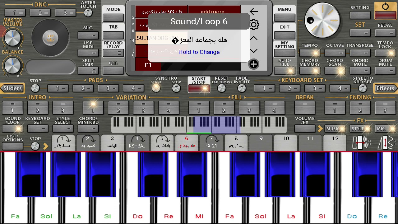 جديد سيت معزوفه اورك 2022 جديد وحصريا 2022