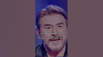 مارأيك أنت 