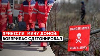 Николаевщина: из-за детонации боеприпаса ранены подростки. Харьков: наступил на мину на рыбалке