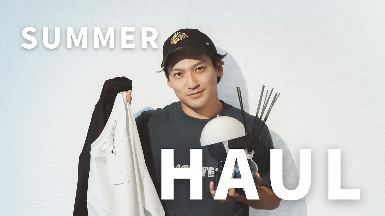 購入品紹介】お気に入りのTシャツ・香水・インテリア🛍️｜2026年夏の