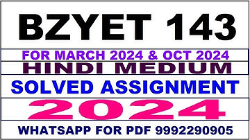bzyet 143 solved assignment 2023-24 | bzyet 143 solved assignment in hindi 2024 | bzyet 143 2024