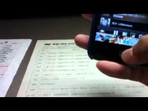 iPod touch、iPhoneアプリ紹介