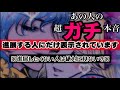 【泣いちゃってごめんなさい😹】　あの人の超ガチ本音‼️ そして、霊媒師によるガチ霊視👁️ #あの人の気持ち #片思い #復縁 #複雑恋愛 #タロット#占い 