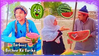 Tarbooz Bechne Ka Tarika | Lollipop Liaqat Rajri | Jahaz | Roshni G | Best Funny Video