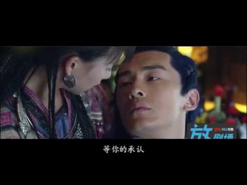 【仙剑云之凡】【幽蛮夫妇】渡红尘  Độ Hồng Trần - Trương Bích Thần 张碧晨
