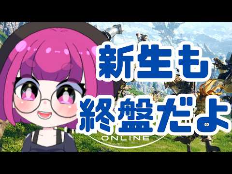 【#ff14 】がっつりストーリー進めていくぜい！新生も終盤！