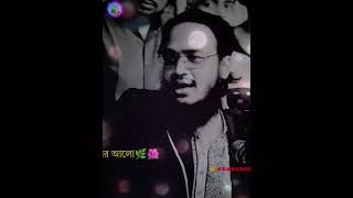 এই কথাগুলো শুনলে তোমার চোখের জল ধরে রাখতে পারবে না 