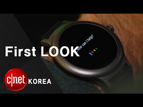 안드로이드웨어 2.0의 반격, 제1진은 LG워치 "애플에 한 방?" __________Android Wear 2 0, LG Watch Style and Sport