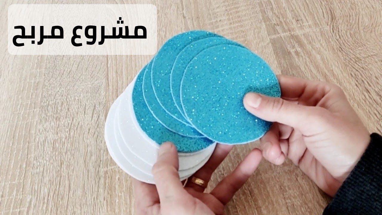 طريقة عمل فانوس رمضان من الفوم /فانوس من الفوم