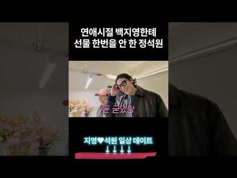 백지영이 연하남에게 한번도 선물 받아본 적 없는 이유 thumbnail