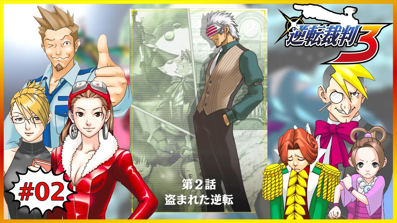 真気楼と誠偽感の決断 3枚 逆転の影ガレック2枚 真気楼と誠偽感の決断