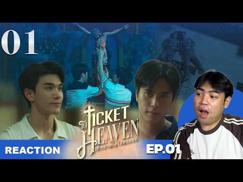 [REACTION] Ticket to Heaven เด็กชายไม่ไปสวรรค์ EP.1 เรื่องนี้ภาวนาให้จบดีได้มั้ย #geminifourth