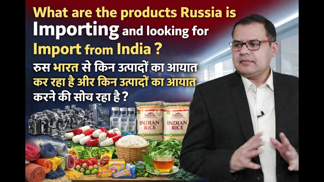 Russia Import Trends & Opportunities | Russia looking for Imports | India Exports to Russia #export