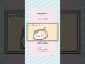 【アニメ】休み時間 #shorts