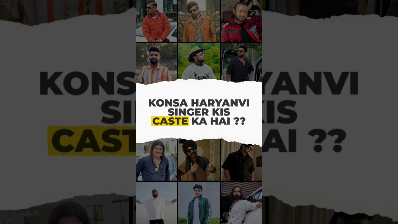 Caste of haryanvi singers | gulzaar chhaniwala | sumit parta | kd desi rock | dhanda nyoliwala