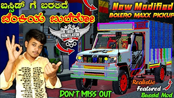 ಬೆಂಕಿಯ ಬುಲೆರೋ ಮೋಡ್ 🤩😍 ಬುಸ್ಸಿಡ್ ಗೆ ಬರಲಿದೆ | Mahindra Bolero Maxx Pickup Up Mod For Bussid | Cgk