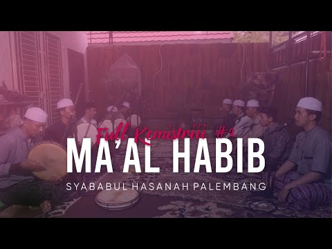 Ma'al Habib - Syababul Hasanah Palembang | Audio HD + Lirik