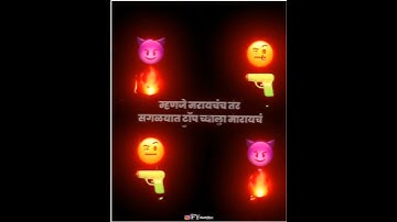 Mulshi Pattern Attitude Dialogue Status Editing Alight Motion | Marathi Dialogue Status Editing | 😈🗡