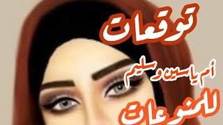 مسلسل جمال الحريم الحلقه 36