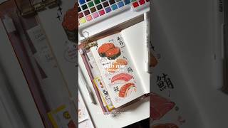 Let’s Paint Sushi! 🍣 using sakura art supplies❤️🌸 #watercolor #foodillustration