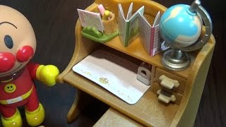 【Sylvanian】Study desk set and Anpanman・シルバニア 勉強机セットとアンパンマン【Families】