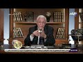 الدكتور حسام موافي يوضح أسباب وأعراض الأنيميا