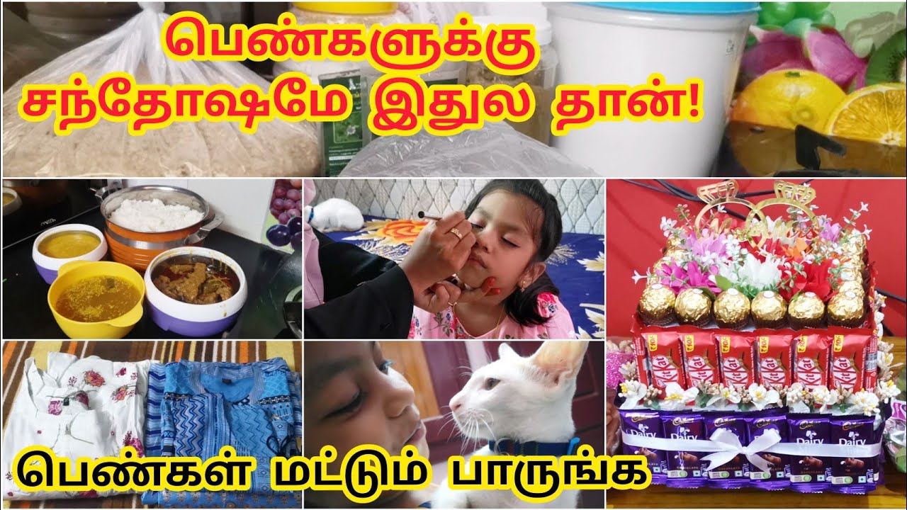 எவ்ளோ வசதி இருந்தாலும் இது தான் பெரிய சந்தோஷம் / My Kurtis review / full day of ஓசி சோறு 😄