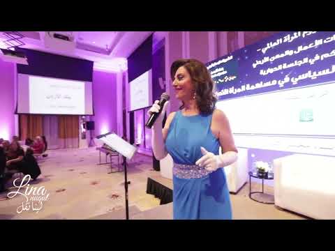 Alli Sawtek Raise Your Voice علي صوتك لينا نقل إصدار جديد 
