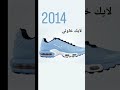 تاريخ الاريني من 2008 إلى 2019 Tn Air مريول اريني تاريخ الاريني من 2008 إلى 2019 Tn Air مريول اريني