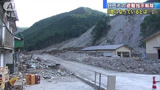 大分・日田市の「避難指示」すべて解除　九州豪雨(17/07/16)